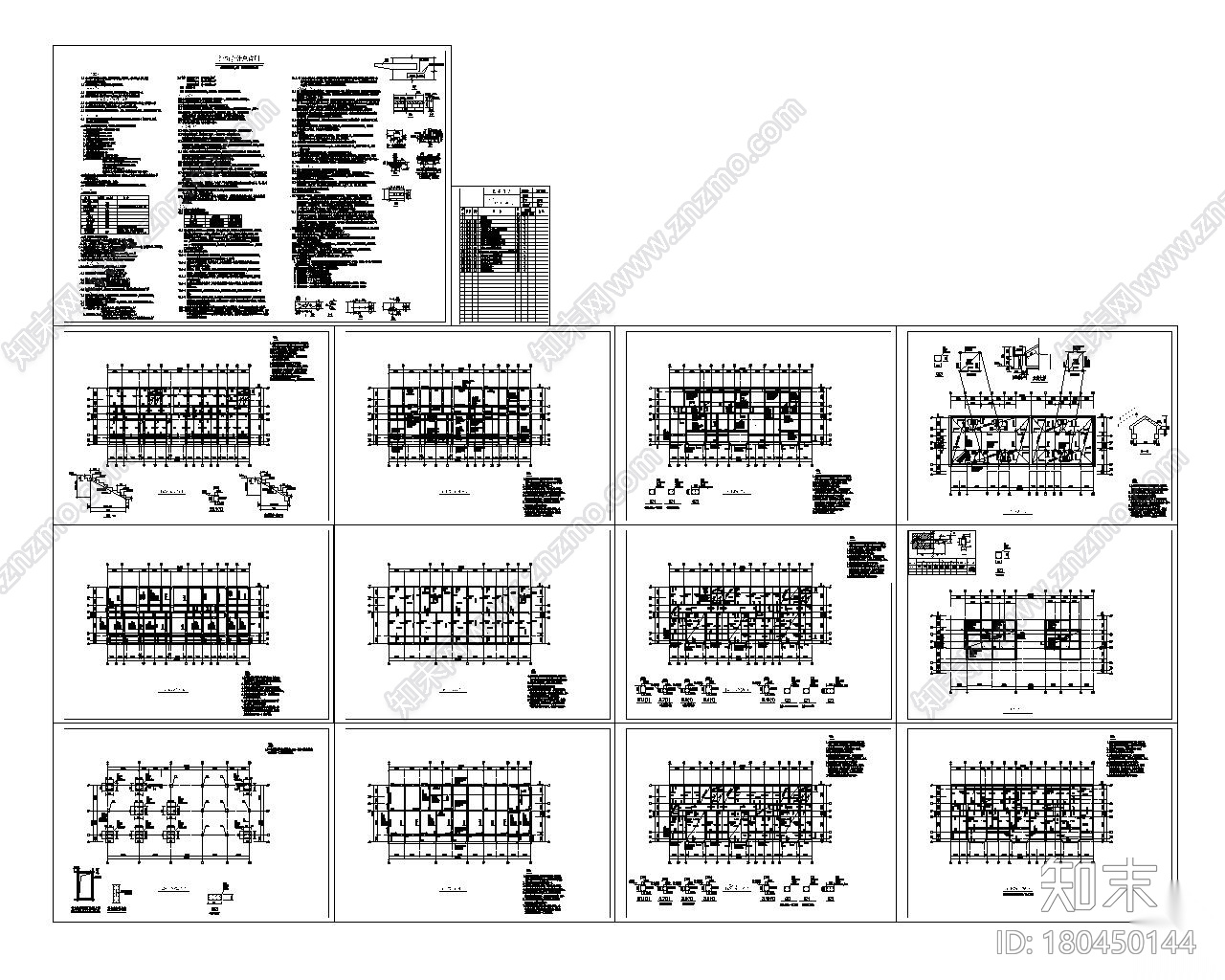 多层底框结构施工图下载【ID:180450144】