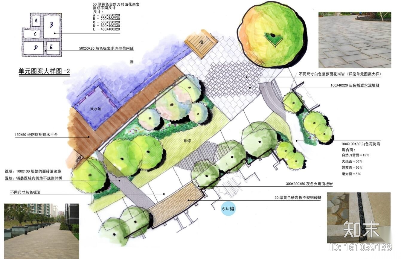 [江苏]滨河景花园全套景观手绘扩初文本施工图下载【ID:161059138】