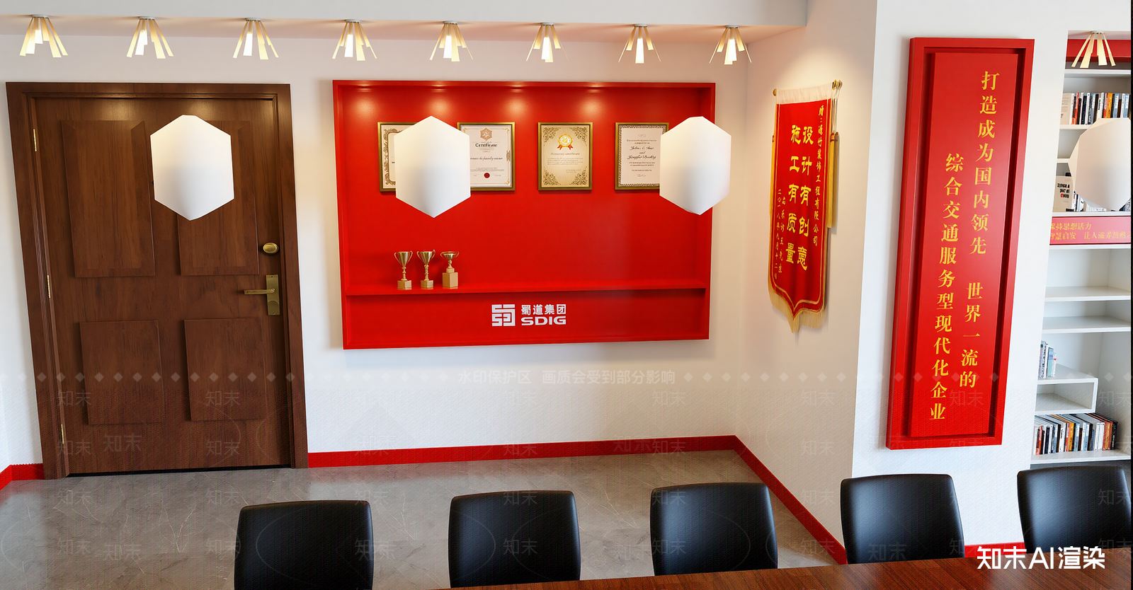 现代党建室SU模型下载【ID:1216058598】