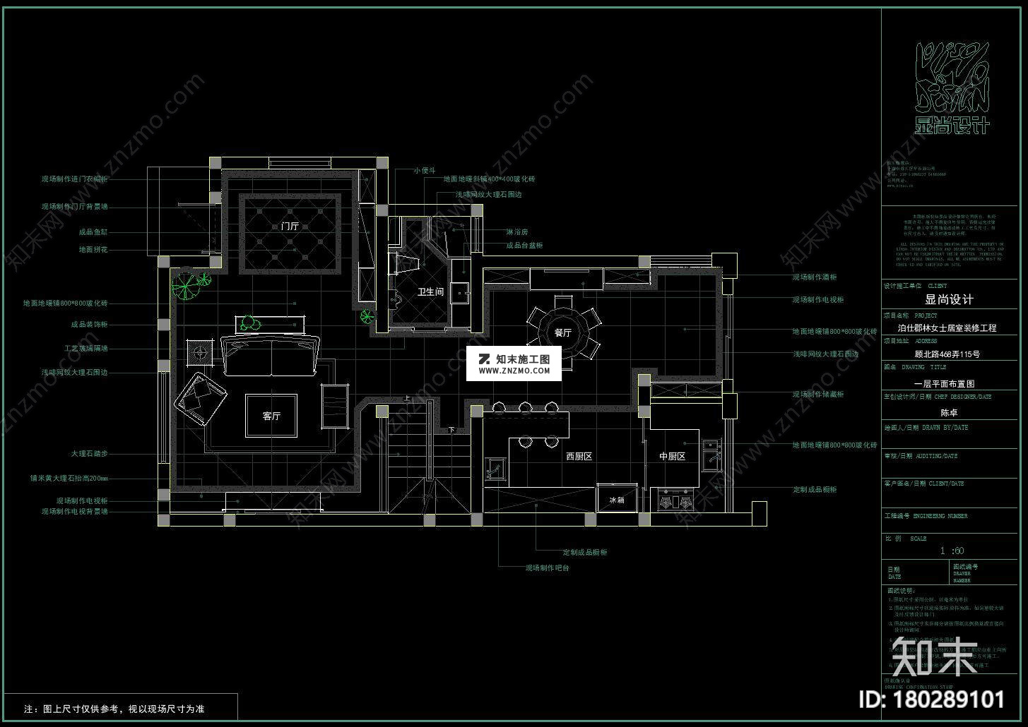 欧式别墅CAD全套施工图，CAD建筑图纸免费下载cad施工图下载【ID:180289101】