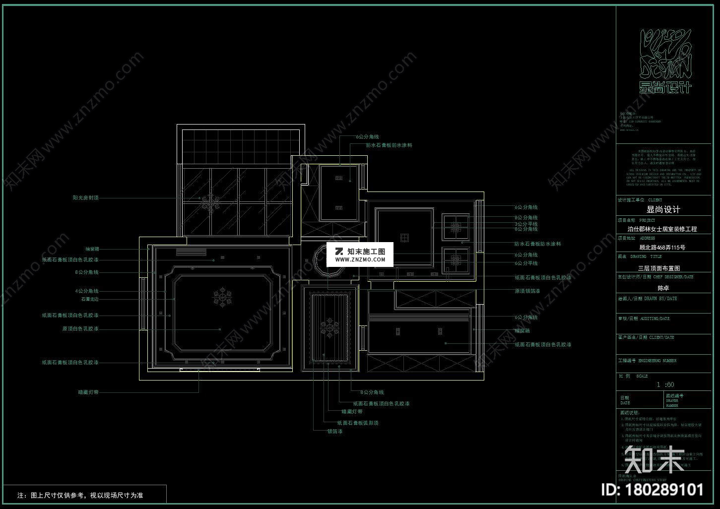 欧式别墅CAD全套施工图，CAD建筑图纸免费下载cad施工图下载【ID:180289101】