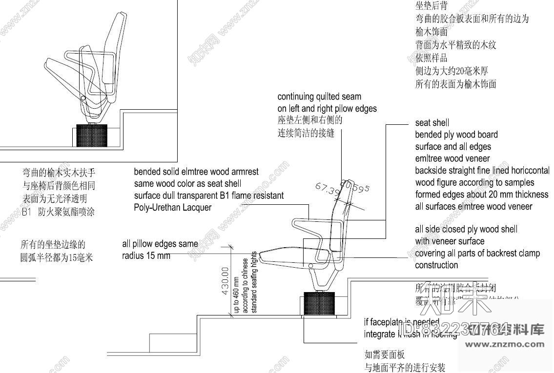 图块/节点大剧院座椅详图cad施工图下载【ID:832237764】