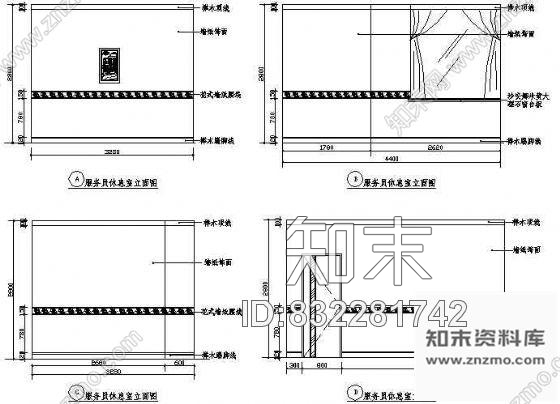 图块/节点服务员休息室立面图cad施工图下载【ID:832281742】