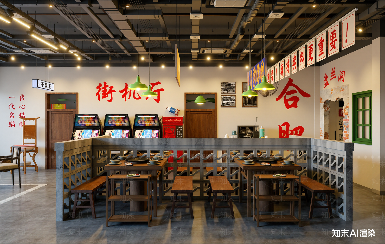 新中式快餐店3D模型下载【ID:1214295010】