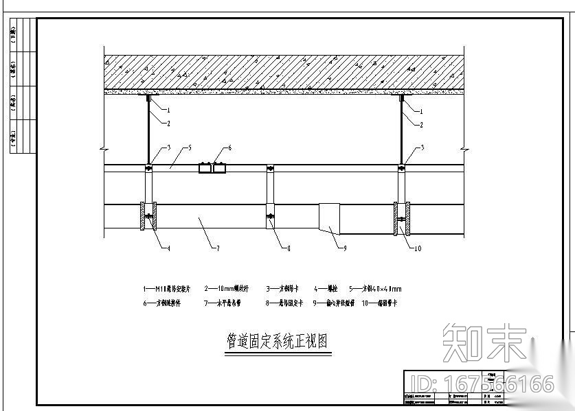 虹吸式屋面排水系统图cad施工图下载【ID:167566166】