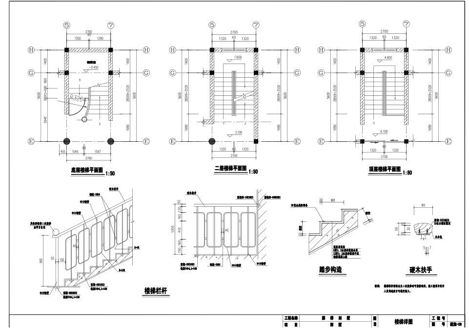 三层欧式风格建筑设计（施工图+效果图）施工图下载【ID:149871191】