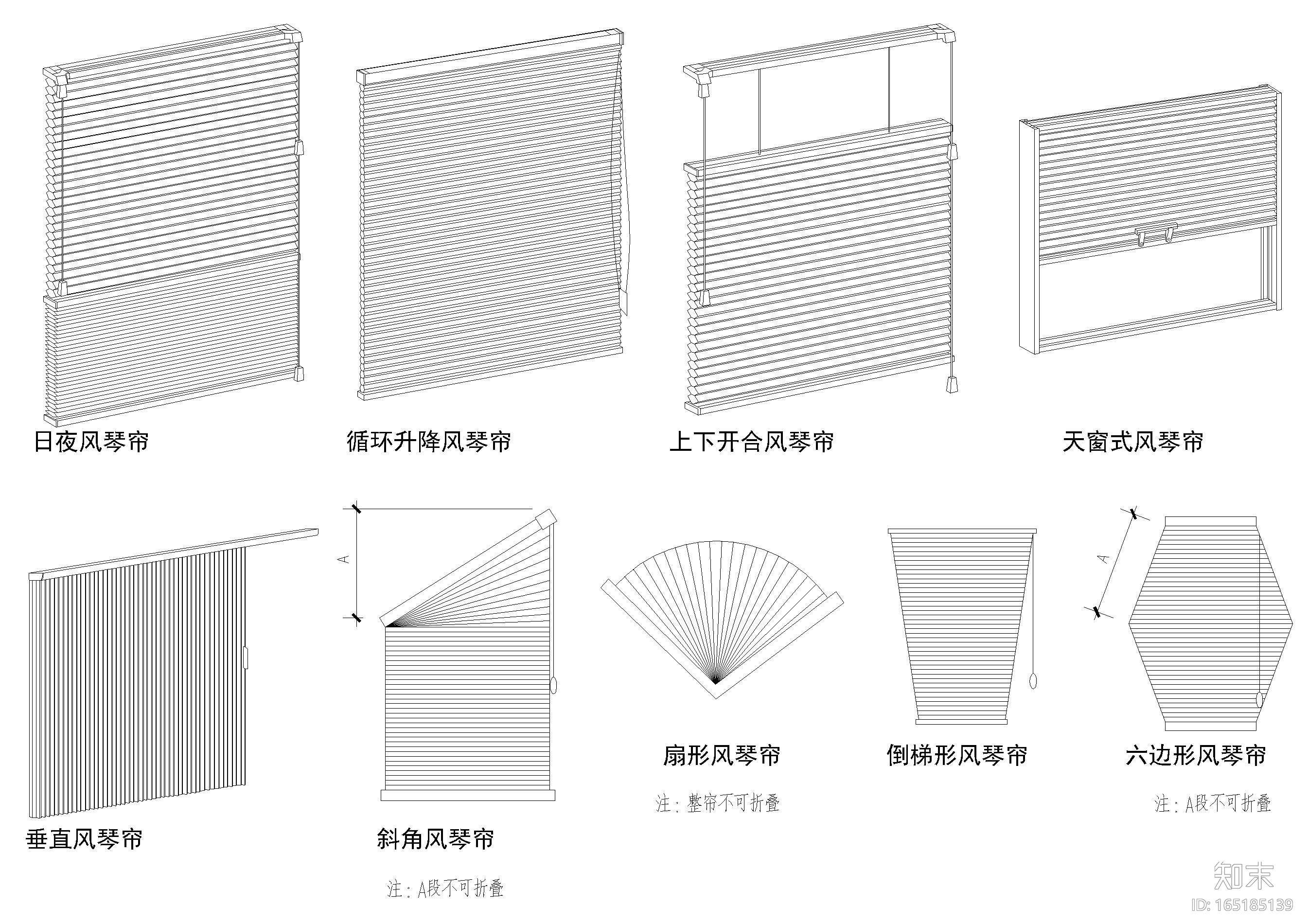 设计院标准图集 -百叶窗帘节点cad施工图下载【ID:165185139】