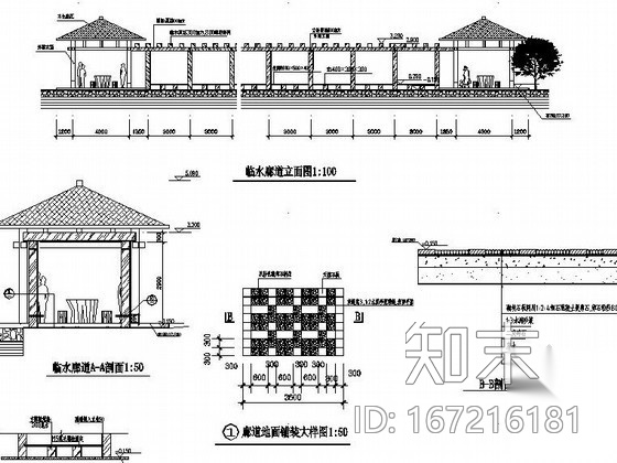 某休闲会所荷塘周边环境设计cad施工图下载【ID:167216181】