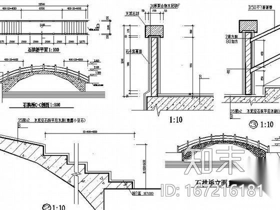 某休闲会所荷塘周边环境设计cad施工图下载【ID:167216181】