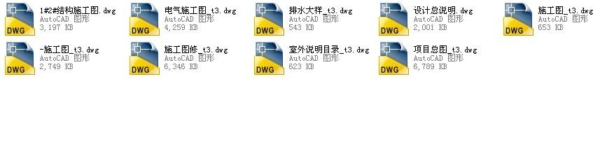 [四川]两层折线起伏型屋顶美食街建筑施工图（16年最新）cad施工图下载【ID:151483155】