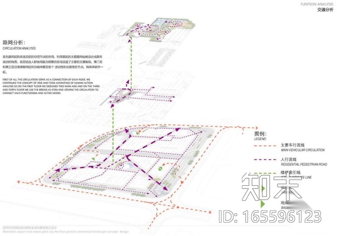 [广东]商业地块景观规划设计方案cad施工图下载【ID:165596123】