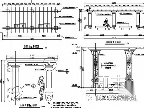 居住区中心绿地园建工程施工图施工图下载【ID:161095134】