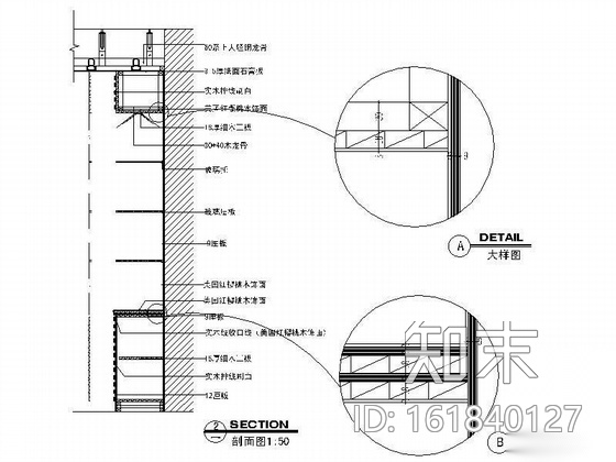 公路养护管理中心办公大楼装修图cad施工图下载【ID:161840127】