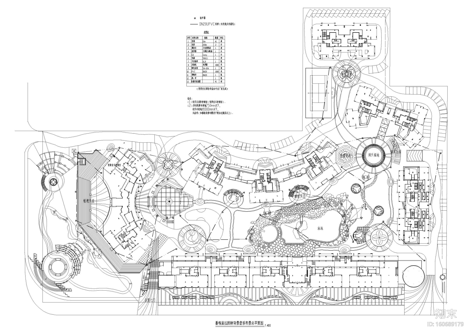 [广西]香格里拉园林环境景观工程施工图施工图下载【ID:160689179】