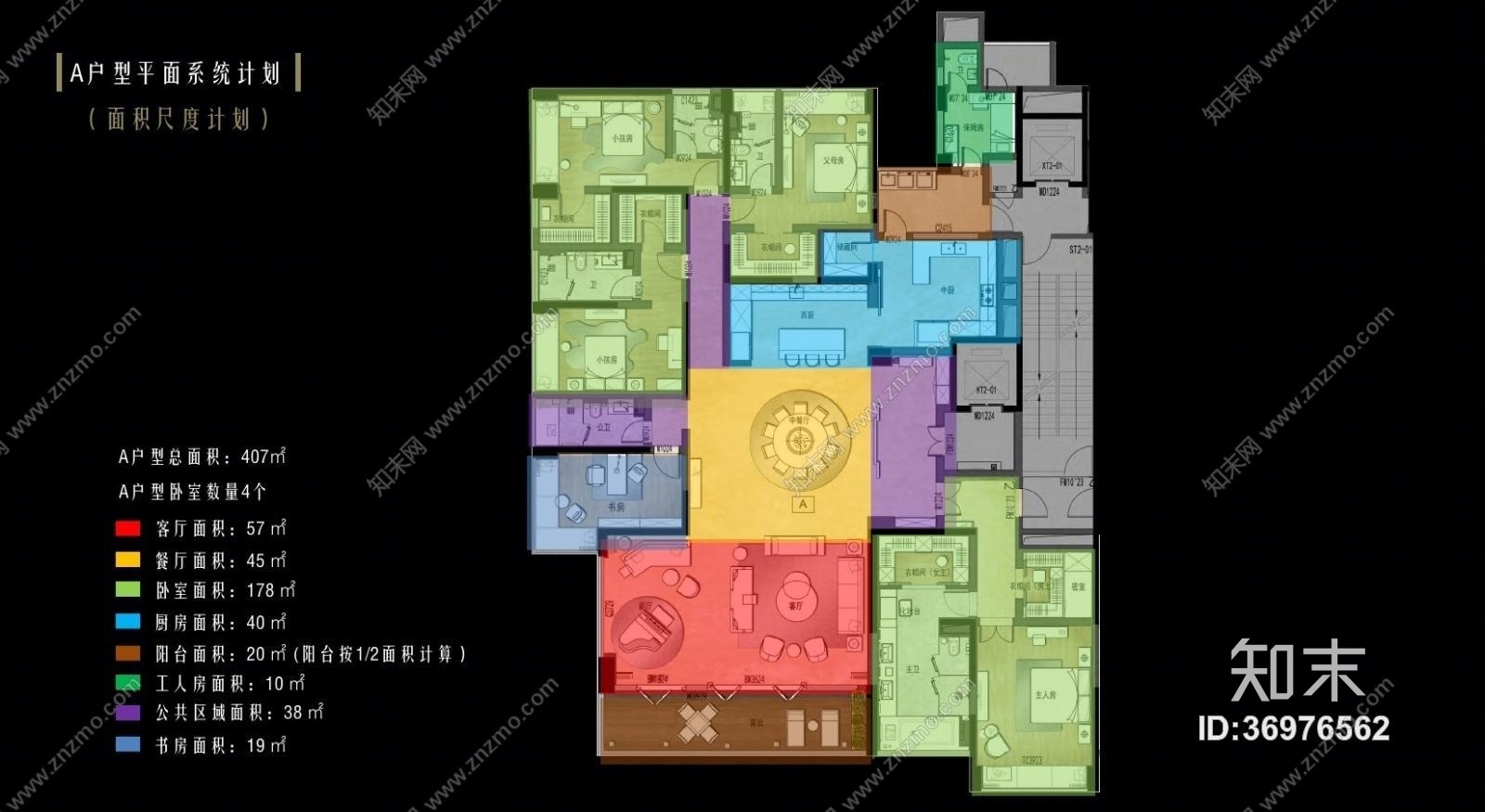 琚宾HSD重庆招商置地豪宅样板间施工图下载【ID:36976562】