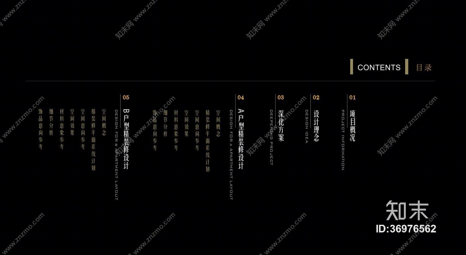 琚宾HSD重庆招商置地豪宅样板间施工图下载【ID:36976562】