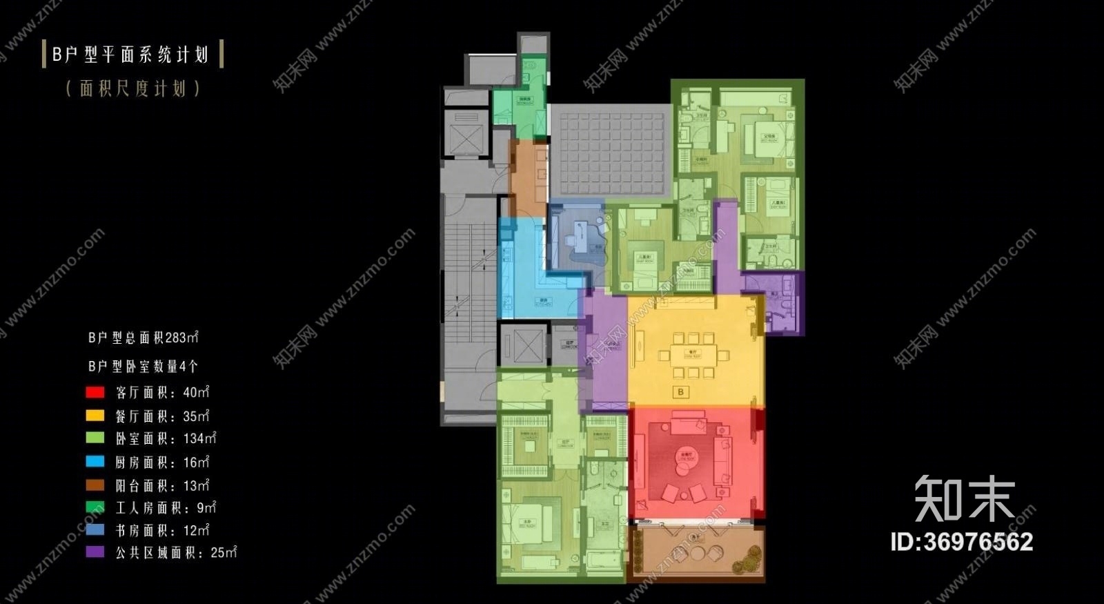 琚宾HSD重庆招商置地豪宅样板间施工图下载【ID:36976562】