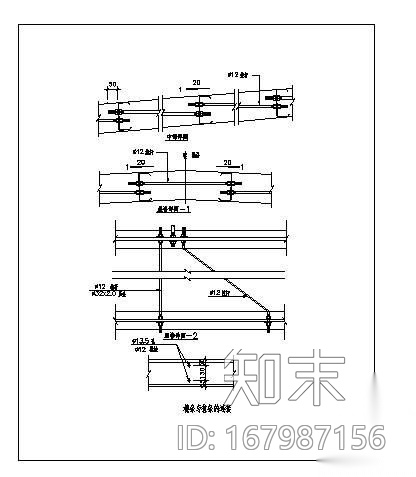 檩条与拉条的连接详图施工图下载【ID:167987156】