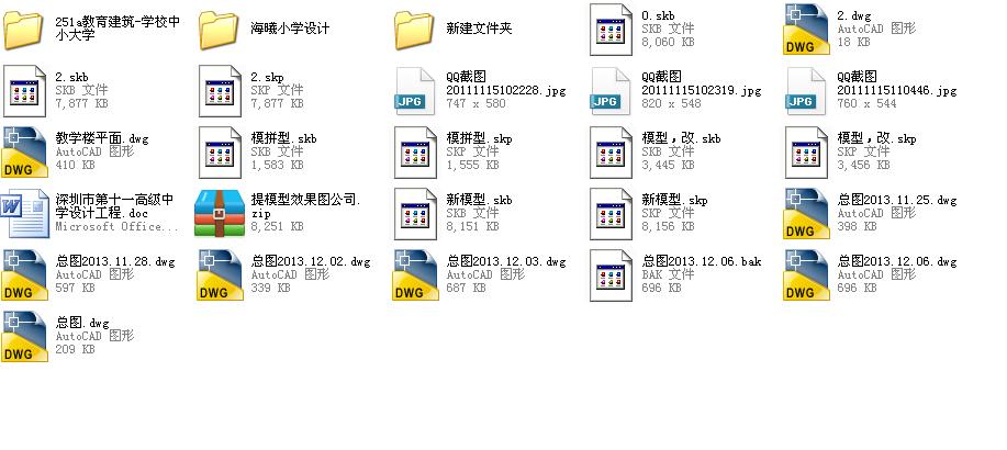 [重庆]多层现代简约中式住宅建筑设计方案文本（含CAD）施工图下载【ID:166332142】