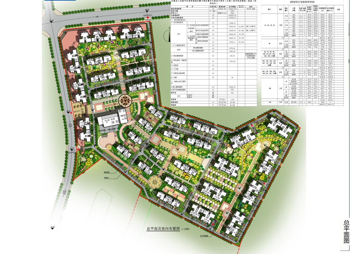 [重庆]多层现代简约中式住宅建筑设计方案文本（含CAD）施工图下载【ID:166332142】