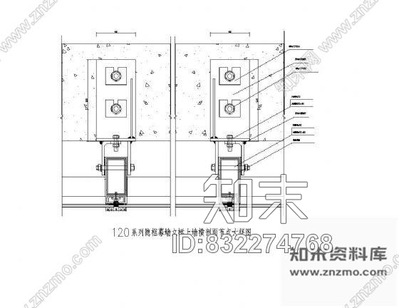 图块/节点隐框幕墙立梃上墙横剖面节点图Ⅰ施工图下载【ID:832274768】