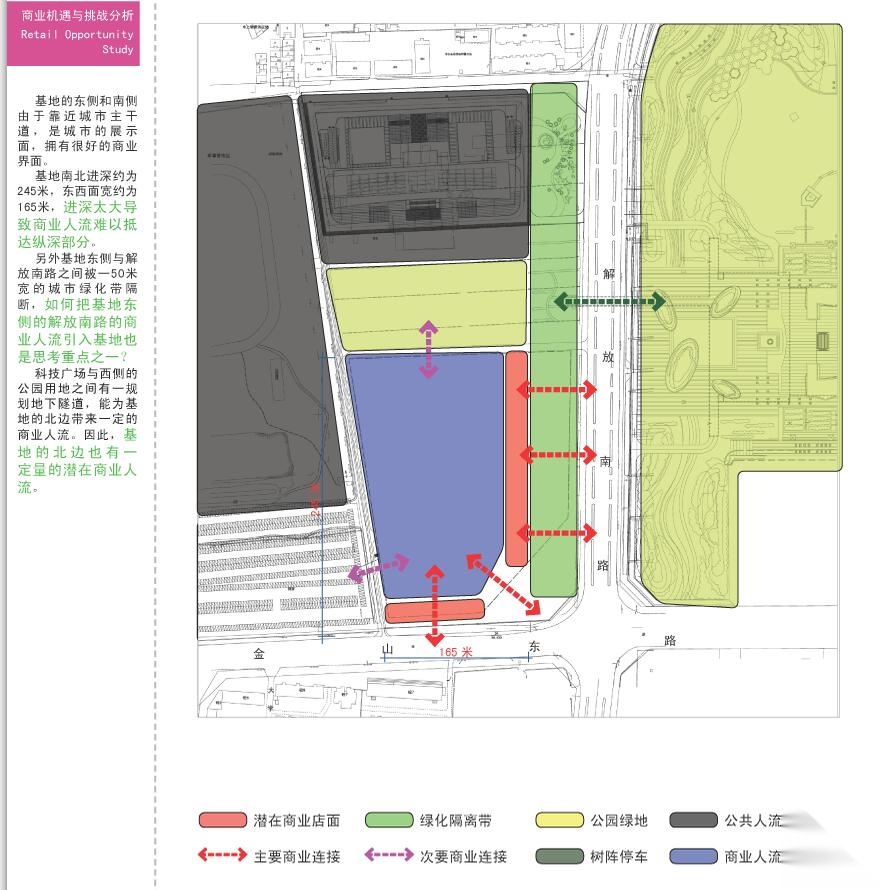 江苏cad施工图下载【ID:167637120】