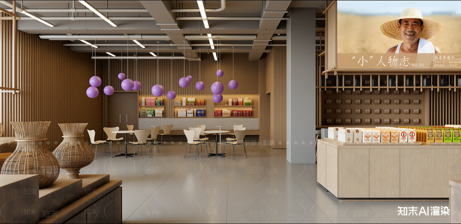 现代其他店铺SU模型下载【ID:1216002276】