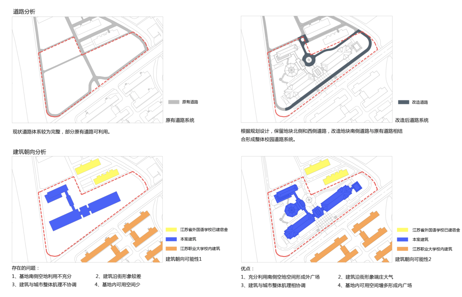 [江苏]欧式教师发展中心建筑设计文本（含文本效果图C...cad施工图下载【ID:151559148】