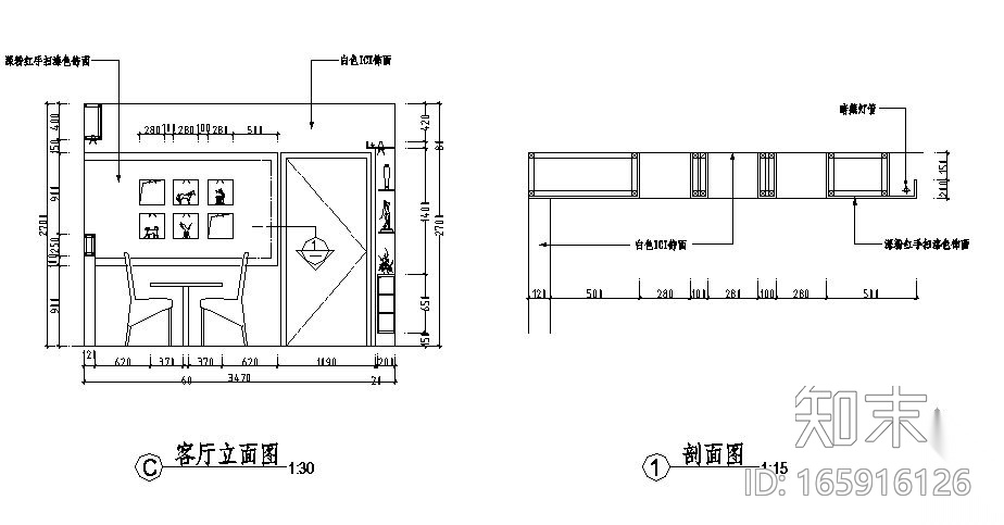 某一居装修施工图cad施工图下载【ID:165916126】