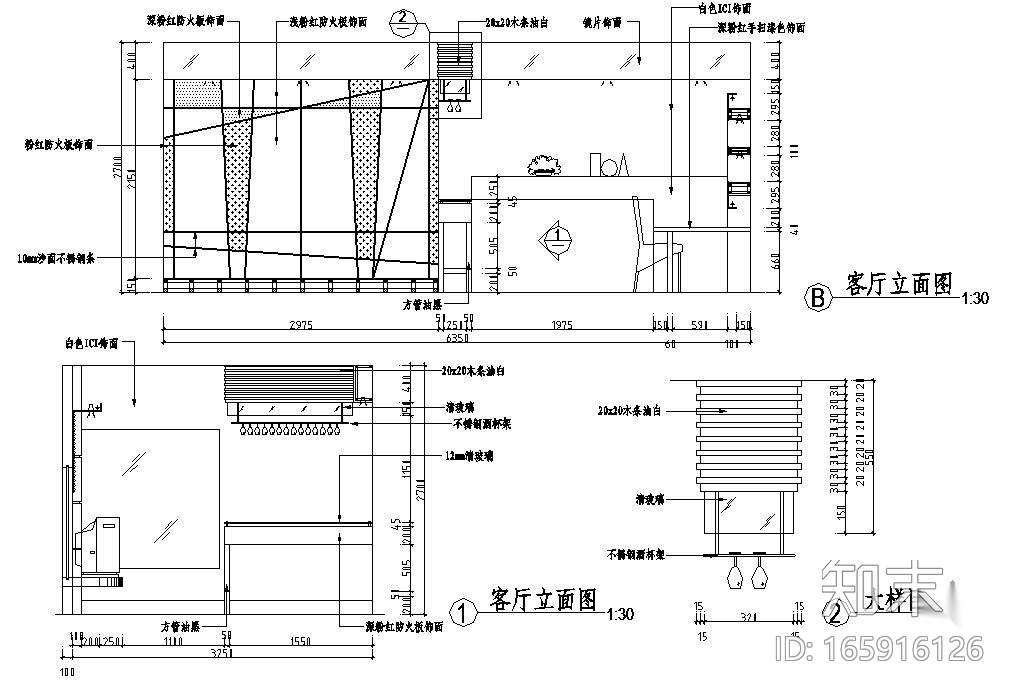 某一居装修施工图cad施工图下载【ID:165916126】