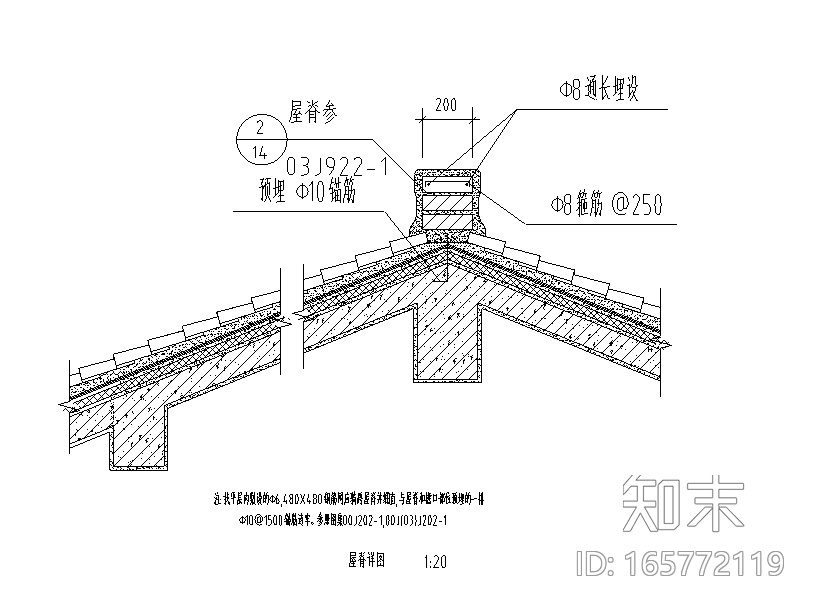 30个坡屋面建筑构造节点详图施工图下载【ID:165772119】