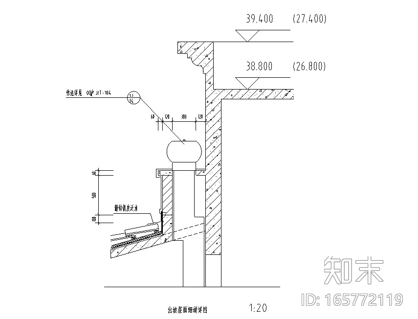 30个坡屋面建筑构造节点详图施工图下载【ID:165772119】