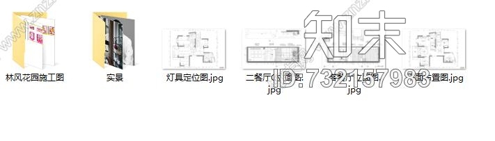 杭州力设计--赞成林枫含实景照片+施工图cad施工图下载【ID:732157983】