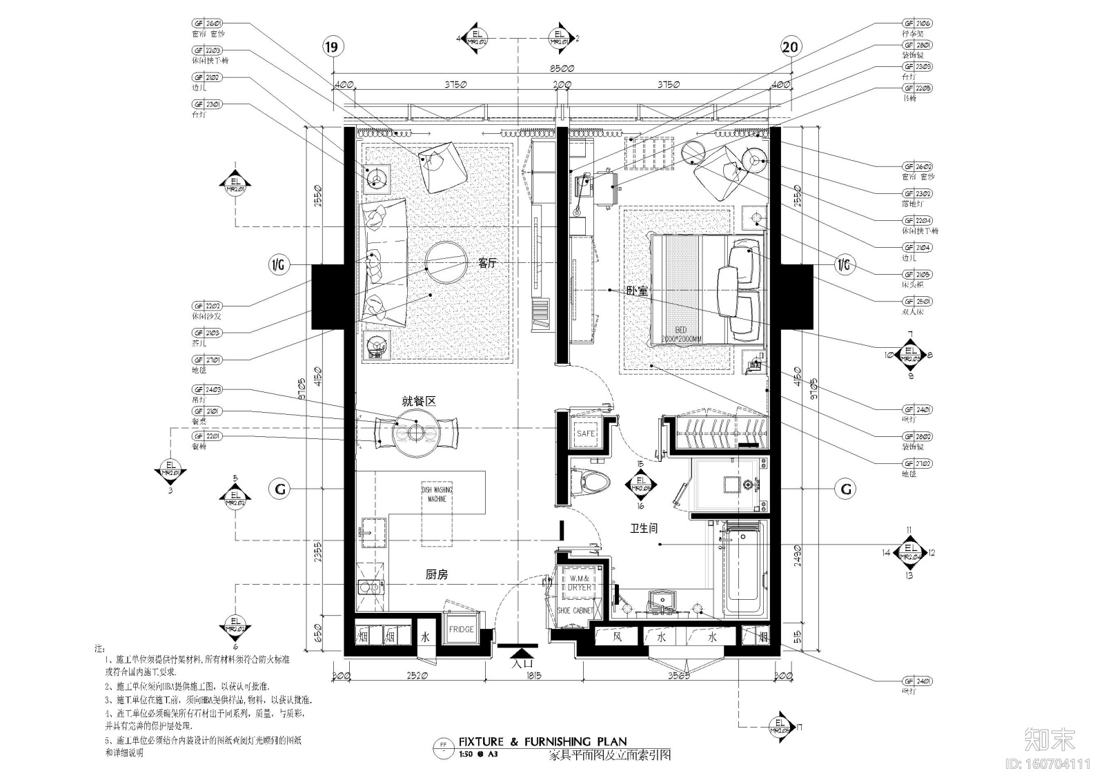 [江苏]南通雅诗阁酒店式公寓施工图+效果图施工图下载【ID:160704111】