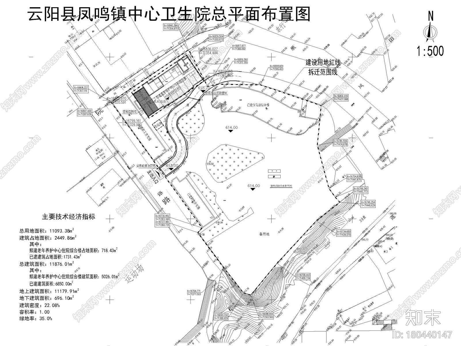 [重庆]养老院老年养护中心住院综合楼建施图施工图下载【ID:180440147】