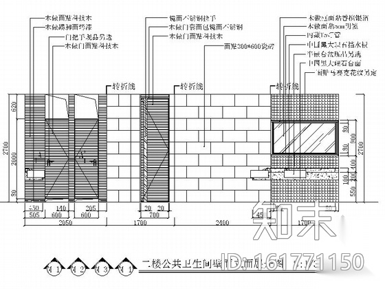 [上海]某时尚火锅店室内装修图（含效果）施工图下载【ID:161771150】