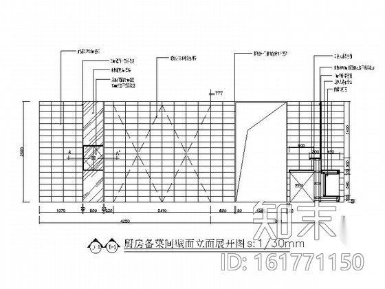 [上海]某时尚火锅店室内装修图（含效果）施工图下载【ID:161771150】