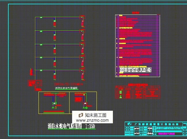 深圳某网吧布局图纸cad施工图下载【ID:76945245】