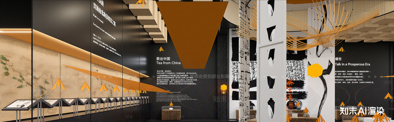 现代其他文化空间SU模型下载【ID:1215938538】