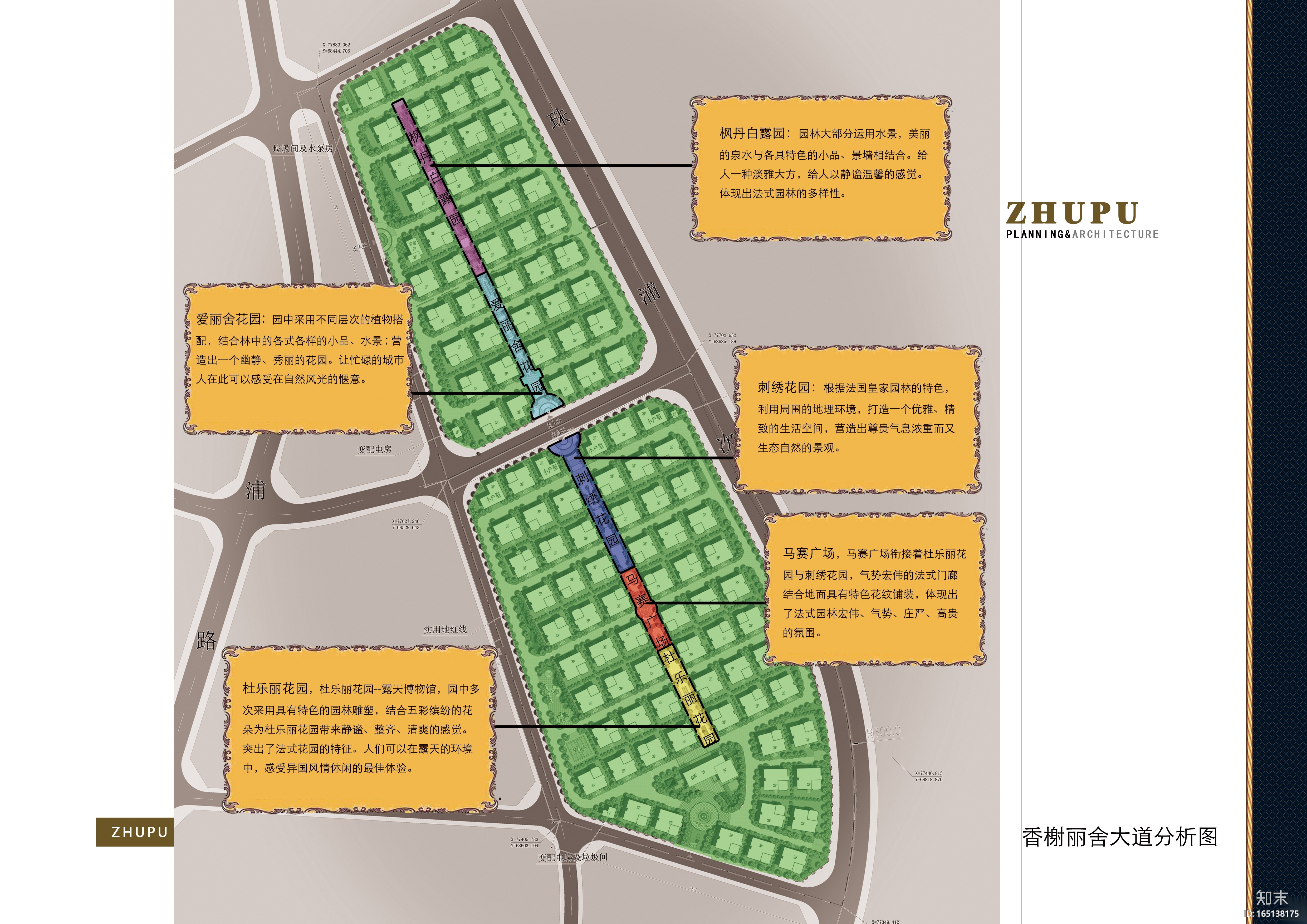 [广东]汕头市濠江区礐石街道珠浦新农村规划设计方案cad施工图下载【ID:165138175】