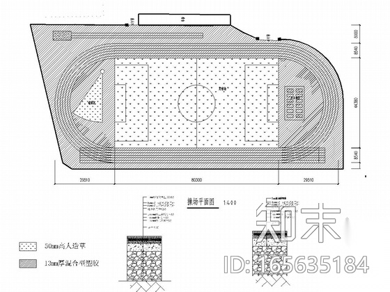 骨架支撑式膜结构看台遮阳膜及土建看台结构施工图（含建...施工图下载【ID:165635184】