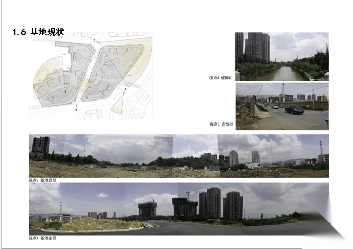 [云南]安宁城市综合体设计方案cad施工图下载【ID:166227171】