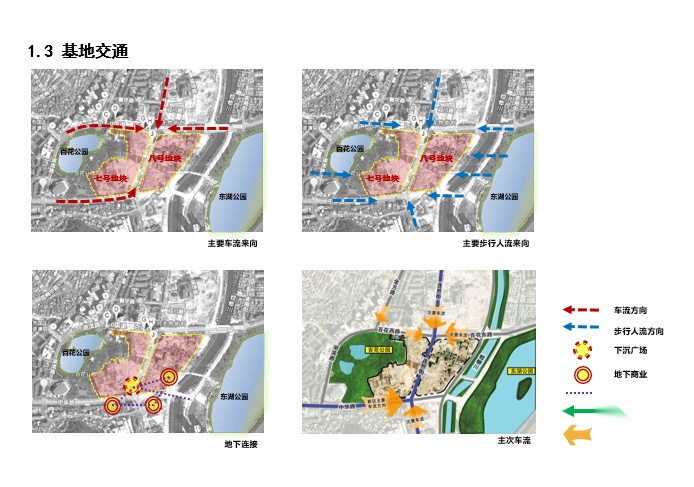 [云南]安宁城市综合体设计方案cad施工图下载【ID:166227171】