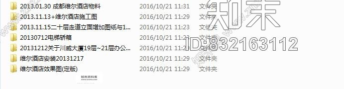 刘波PLD-维尔酒店公共区域客房区域施工图含效果图物料表施工图下载【ID:832163112】