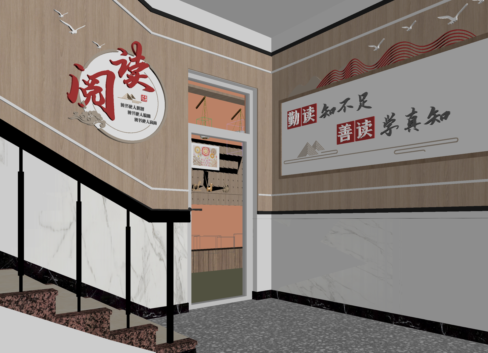 新中式图书馆3D模型下载【ID:1214276073】