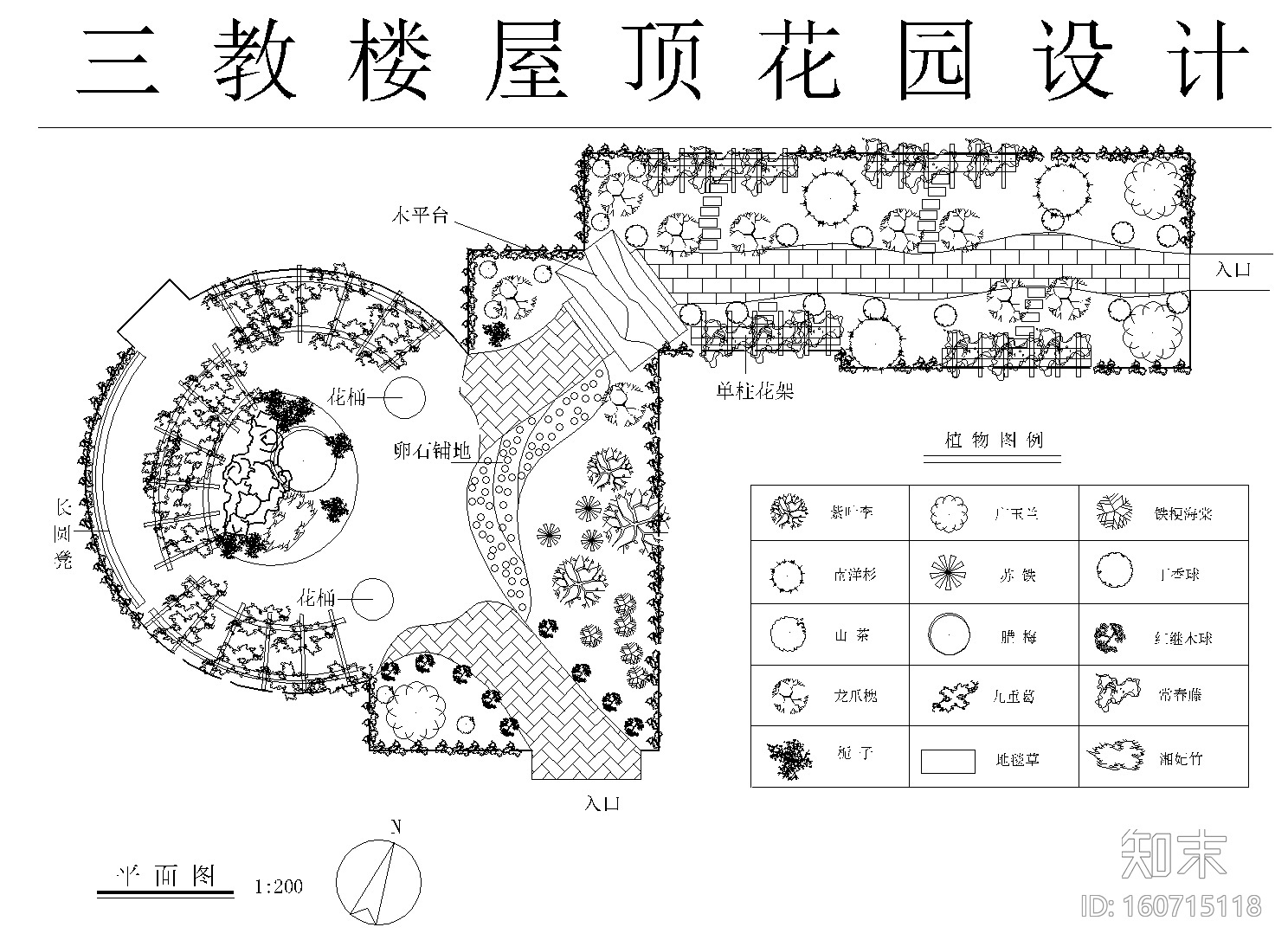 36套屋顶花园景观CAD平面图（各类型的屋顶花园）21-30施工图下载【ID:160715118】