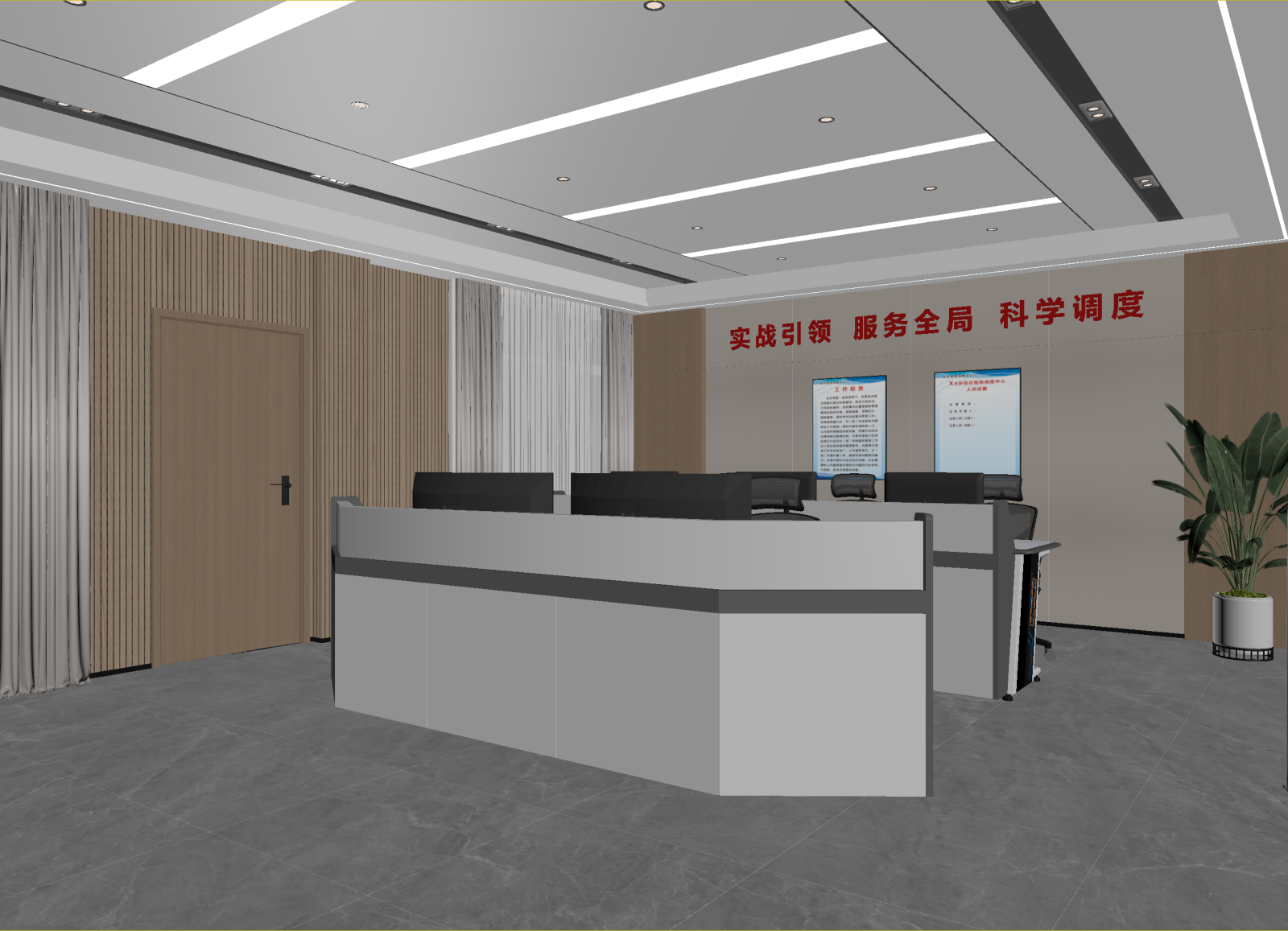 现代指挥中心3D模型下载【ID:1215106713】