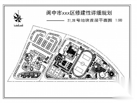 [阆中]某地区修建性详细规划27、28号地块规划图cad施工图下载【ID:167406160】