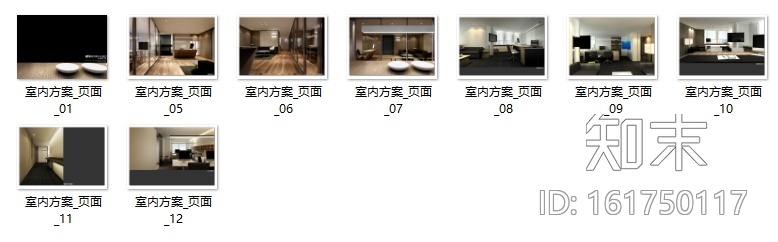 [湖北]武汉某投资办公室设计CAD施工图（含效果图）cad施工图下载【ID:161750117】