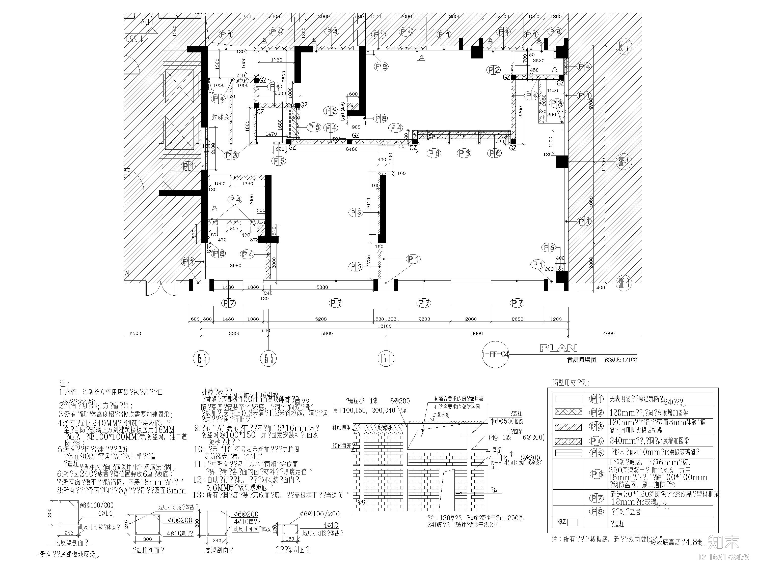 [广东]光大银行430㎡汕头分行装修施工图cad施工图下载【ID:166172475】